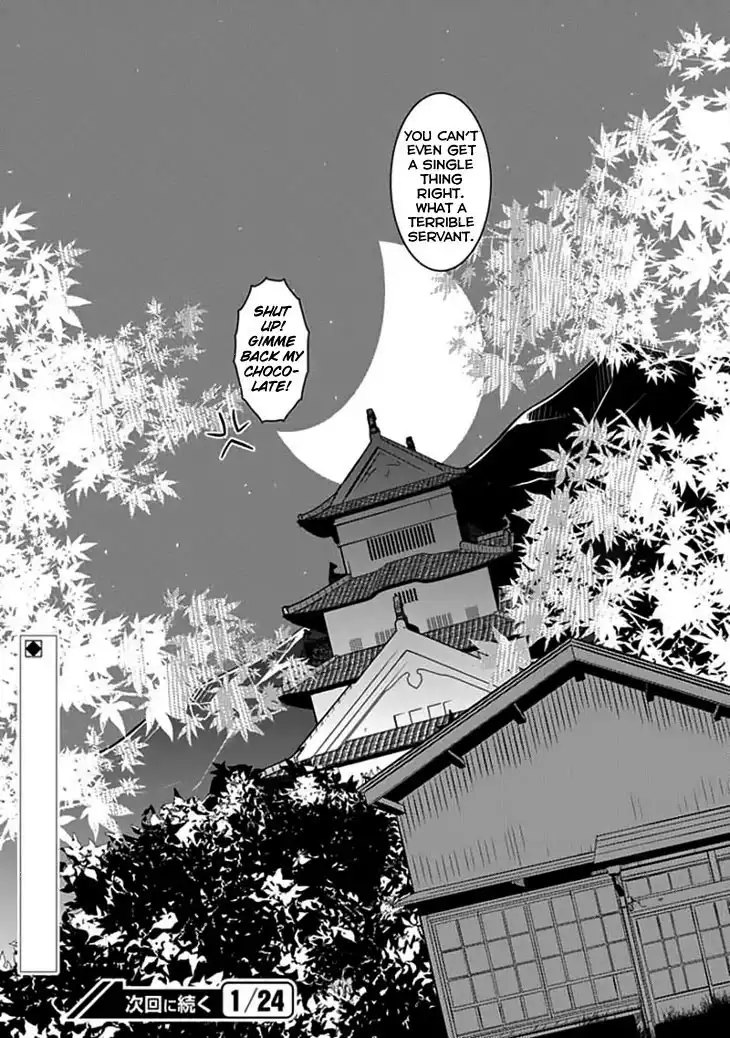 Inugamihime no Shimobe Chapter 12 25